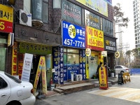 모텔 - 안양시청