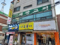 관광호텔 - 문화관광
