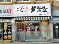 관공서 - 안양시청