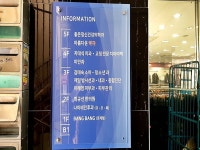 일반/어학원 - 안양시청