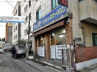 관광호텔 - 문화관광