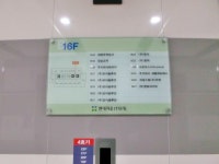 관광호텔 - 문화관광