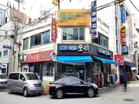 관광호텔 - 문화관광
