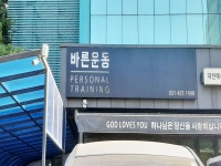 안양집중국구내식당 | 중식 - 안양시청