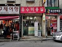 관광호텔 - 내맘애안양