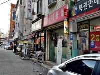 관광호텔 - 내맘애안양