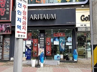 관광호텔 - 문화관광