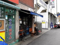 관광호텔 - 문화관광