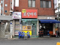 관광호텔 - 문화관광