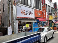 관광호텔 - 문화관광