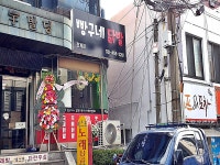한식 - 안양시청