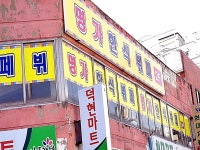 관광호텔 - 문화관광