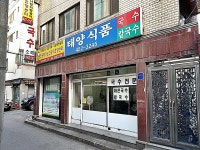 복지시설 - 안양시청