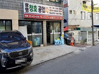 관광호텔 - 문화관광
