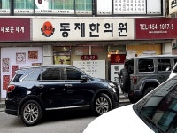 관광호텔 - 문화관광