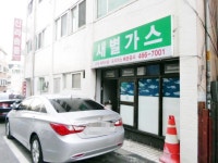 관광호텔 - 내맘애안양