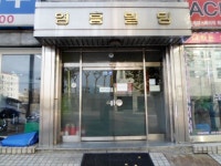 관광호텔 - 문화관광