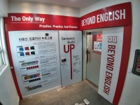 관광호텔 - 문화관광