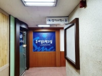 여관/여인숙 - 안양시청