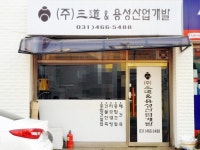 관광호텔 - 문화관광