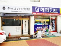 관광호텔 - 문화관광