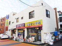 관광호텔 - 문화관광