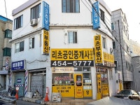 관광호텔 - 문화관광