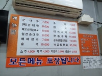 관광호텔 - 문화관광