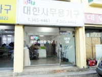 안양집중국구내식당 | 중식 - 안양시청