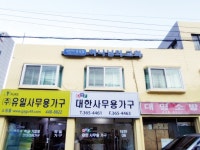 테마카페 - 안양시청