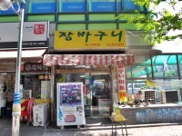 관광호텔 - 문화관광