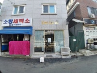 패스트푸드 - 안양시청