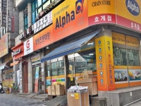 한식 - 안양시청