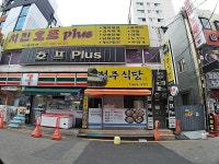 관광호텔 - 문화관광