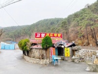 일식 - 안양시청