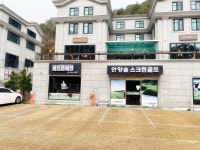 양식 - 안양시청
