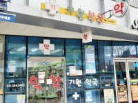 중식 - 안양시청