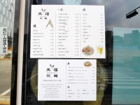 중식 - 안양시청