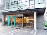 중식 - 안양시청