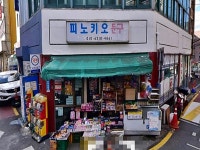 관광호텔 - 문화관광