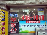 종교시설 - 안양시청