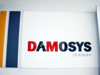 중식 - 안양시청