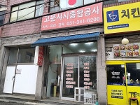 관광호텔 - 문화관광