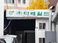 모범음식점 - 내맘애안양