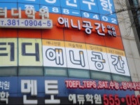 생활정보 - 안양시청