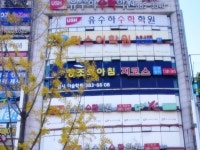 고시원 - 안양시청