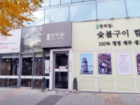 금융/보험/부동산업 - 안양시청