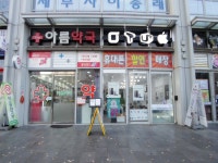 생활정보 - 안양시청