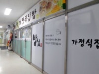 패스트푸드 - 안양시청