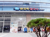 전문/과학/기술 - 안양시청
